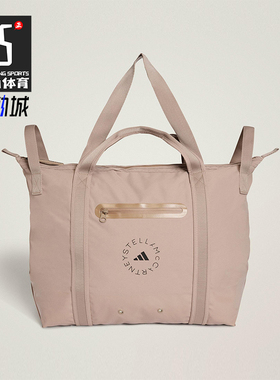 Adidas/阿迪达斯正品2025年秋季女士经典收纳便携运动拎包KC4219