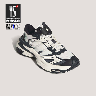 Adidas/阿迪达斯正品2026男女透气耐磨运动经典休闲老爹鞋KJ2118