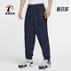 Nike 410 FN3097 耐克正品 男子运动宽松休闲轻盈透气收口梭织长裤