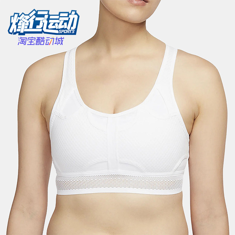 Nike/耐克正品2025女士瑜伽套头透气耐穿圆领运动内衣CJ0150-100