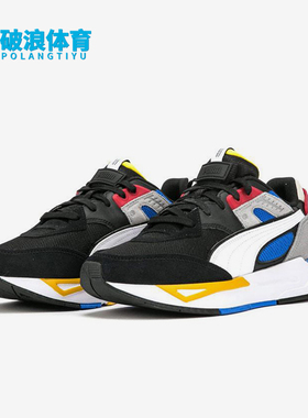 Puma/彪马正品四季款男女运动复古减震透气系带休闲鞋381051-01