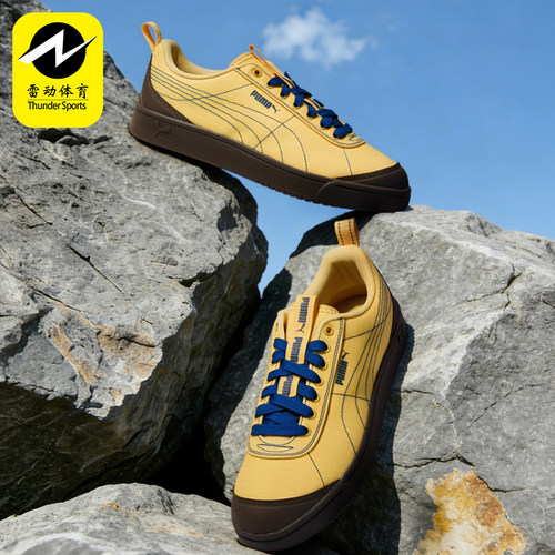 Puma/彪马正品Grounded男女同款舒适贴合支撑板鞋409082-01