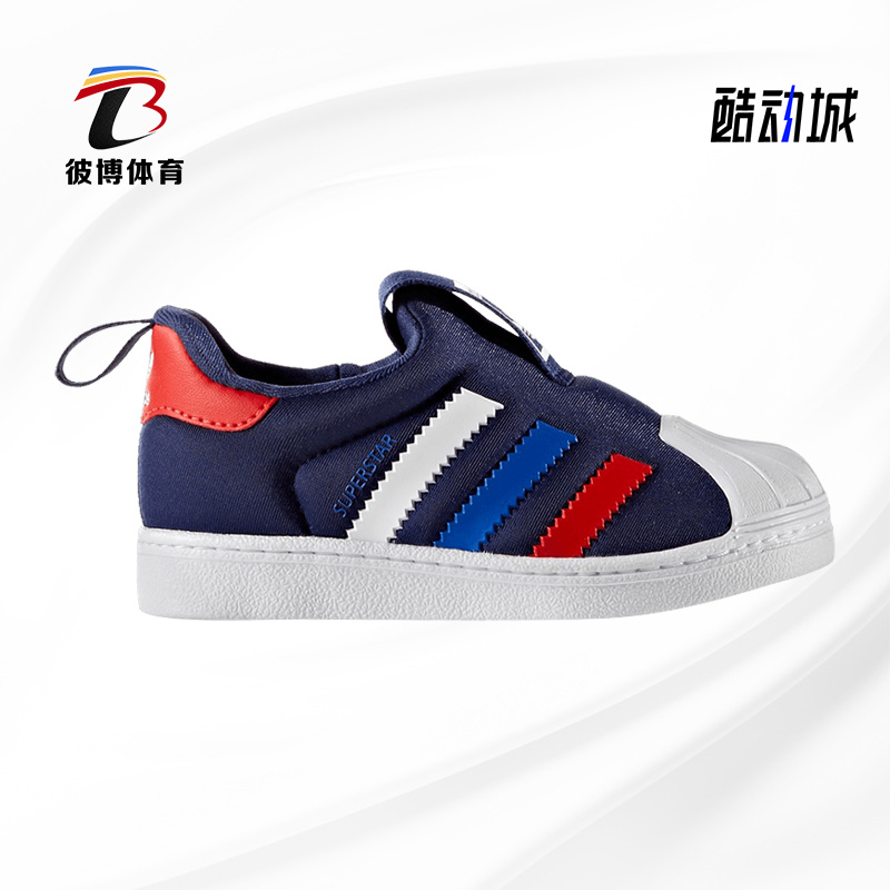 阿迪达斯儿童贝壳头运动鞋