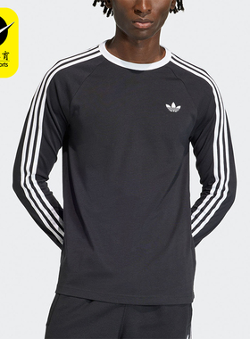 Adidas/阿迪达斯正品三叶草新款男黑白色亲肤经典长袖T恤KE3546