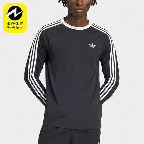 Adidas/阿迪达斯正品三叶草新款男黑白色亲肤经典长袖T恤KE3546
