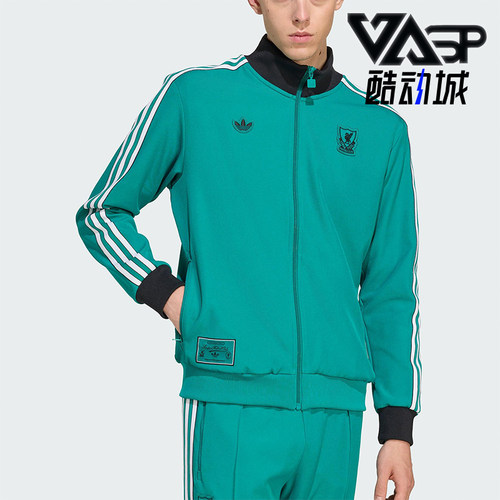 Adidas/阿迪达斯正品三叶草男士休闲运动立领耐穿足球外套JW5464
