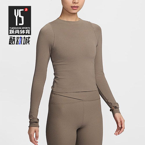 Nike/耐克正品Zenvy Dri-FIT女士瑜伽透气长袖T恤FN3023-233