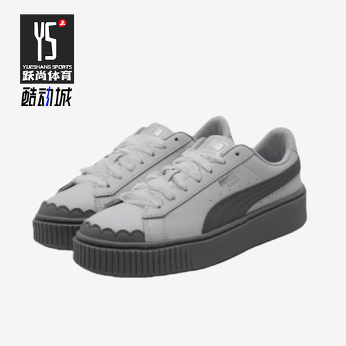 Puma/彪马正品Platform潮流增高女灰色低帮街头板鞋404157-01