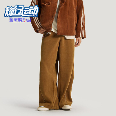 Adidas/阿迪达斯正品三叶草男士休闲针织新年款日常长裤KT0682