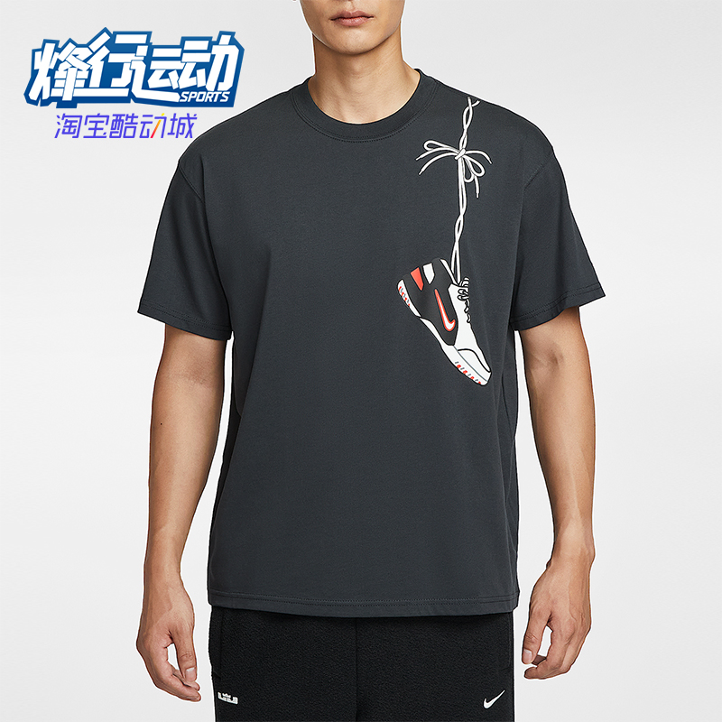 Nike/耐克正品2025 LeBron男士圆领图案针织透气短袖IH8545-045