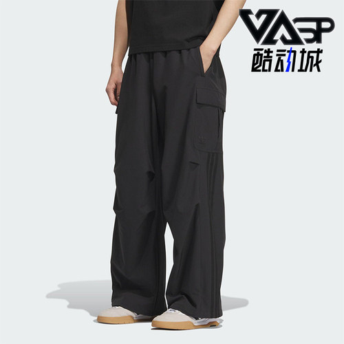 Adidas/阿迪达斯正品三叶草男女同款宽松工装直筒休闲长裤KD0949
