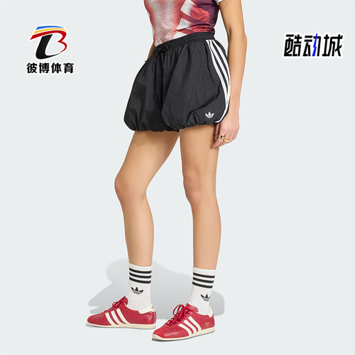 Adidas/阿迪达斯正品三叶草女士透气休闲运动梭织时尚短裤KY5067