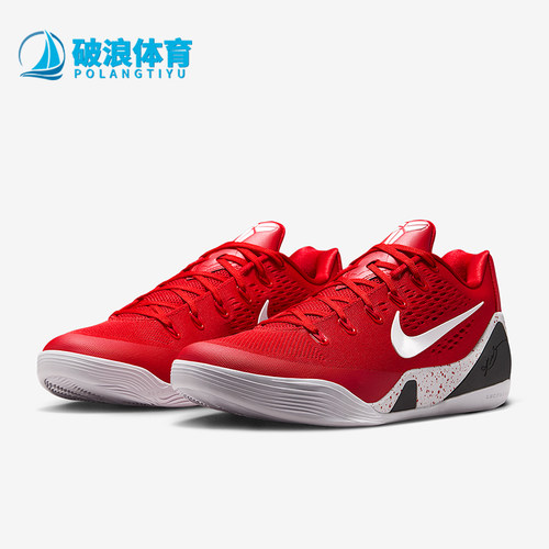 Nike/耐克正品Kobe IX Elite男士耐磨缓震运动篮球鞋IH1401-600
