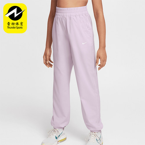 Nike/耐克正品Dri-FIT One大童梭织运动经典训练长裤FD2857-537