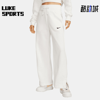 Nike/耐克正品Phoenix 女士系带高腰阔腿运动长裤FZ7208-133
