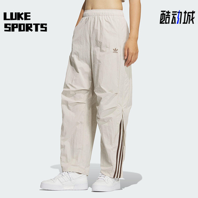 Adidas/阿迪达斯正品三叶草女士休闲日常梭织运动弯刀裤KS3325
