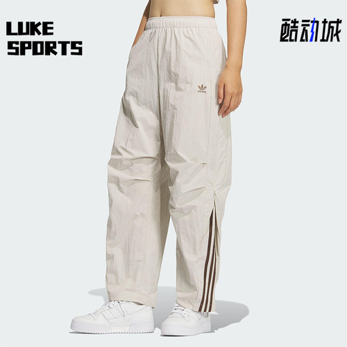 Adidas/阿迪达斯正品三叶草女士休闲日常梭织运动弯刀裤KS3325
