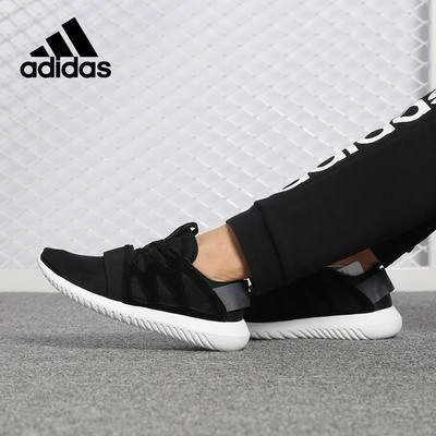 Adidas/阿迪达斯正品女19新三叶草TUBULAR小椰子休闲运动鞋BB2065