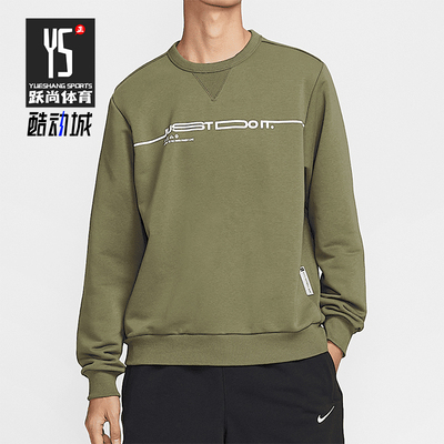 耐克男士透气宽松卫衣