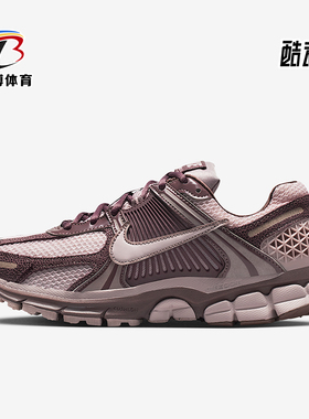 Nike/耐克正品Zoom Vomero 5女士低帮减震耐磨跑步鞋II6236-500