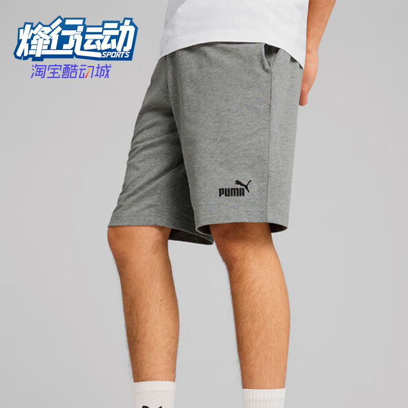 Puma/彪马正品2025夏季款男士针织运动经典训练跑步短裤687541-03