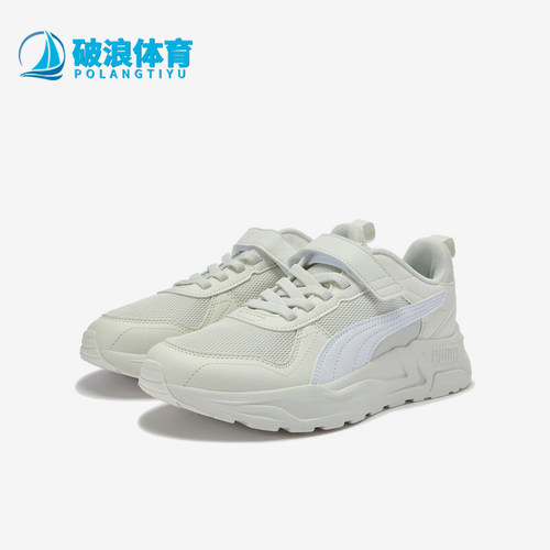 Puma/彪马正品Trinity 2 LT AC+ JR儿童低帮经典休闲鞋405114-08