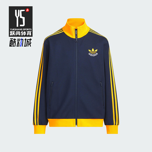Adidas/阿迪达斯正品三叶草大童复古立领针织夹克外套KB4591