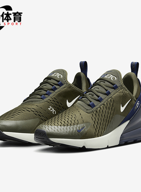 Nike/耐克正品Air Max 270男士运动网面弹力复古跑步鞋AH8050-303