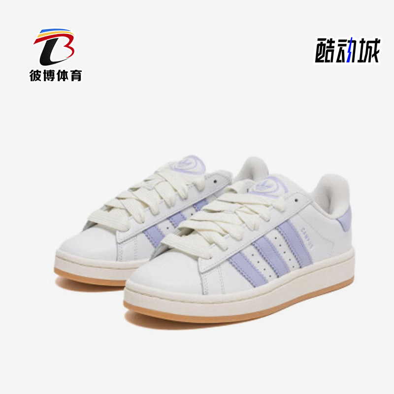 Adidas/阿迪达斯正品三叶草男女低帮经典运动轻盈休闲鞋JQ7768