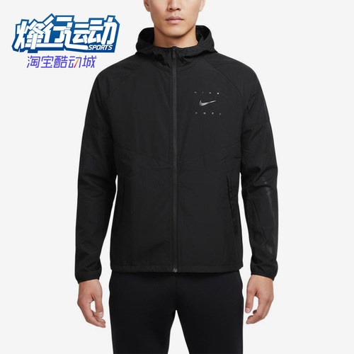 Nike/耐克正品运动拉链连帽长袖夹克新款经典夹克外套IF2164-010