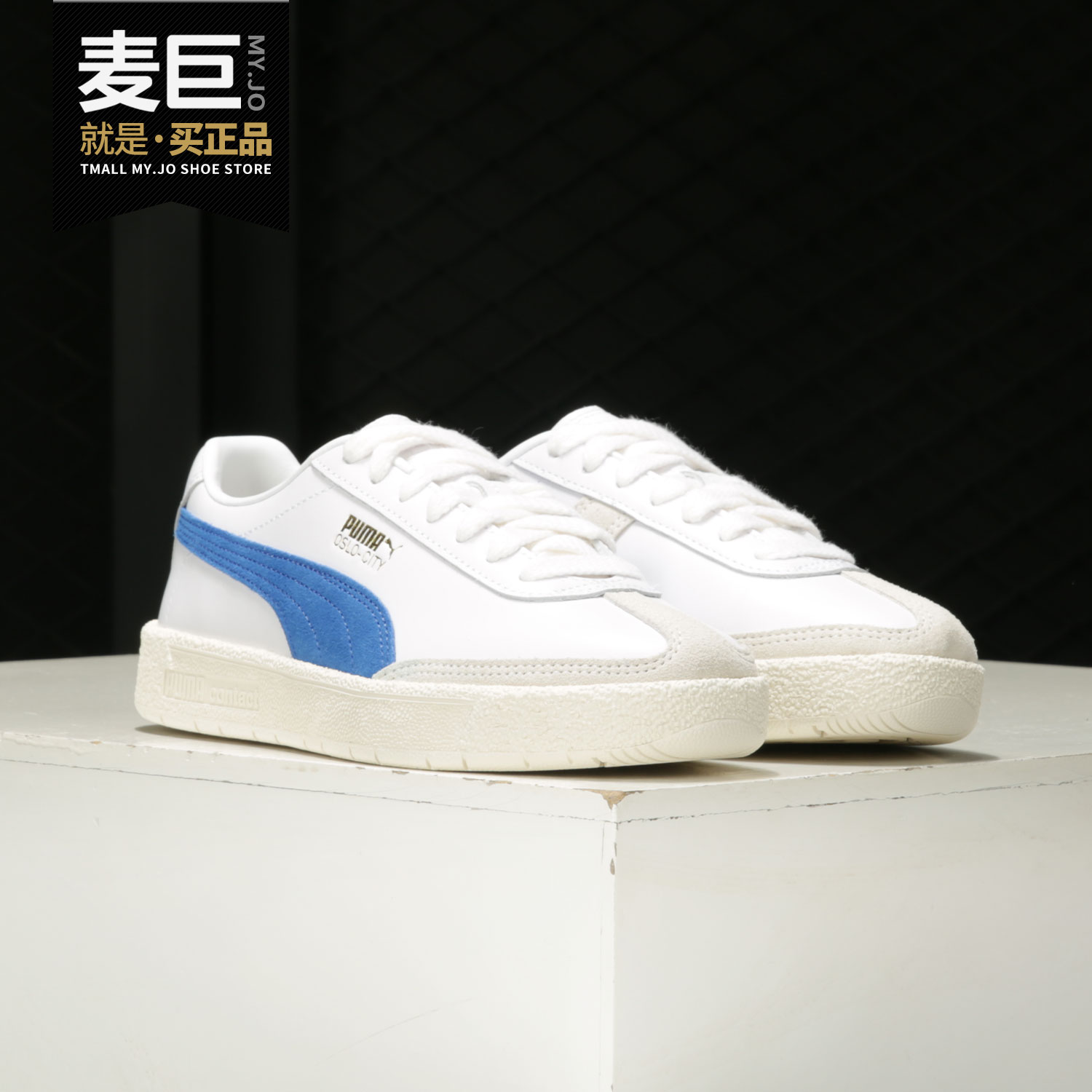 PUMA/彪马正品当季新款男子舒适运动训练时尚休闲鞋 374800