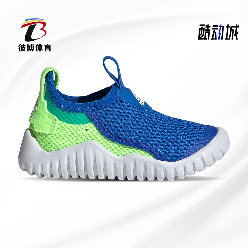 阿迪达斯2021年夏季透气运动鞋