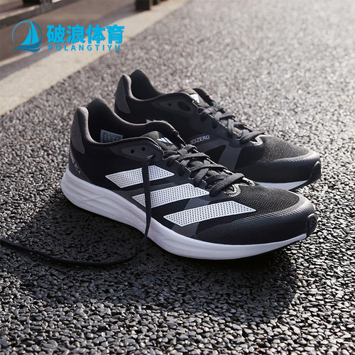 Adidas/阿迪达斯正品Adizero RC4男士运动跑步鞋GX8153