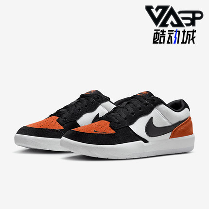 Nike/耐克正品SB Force 58 男女同款复古滑板鞋DV5477-100