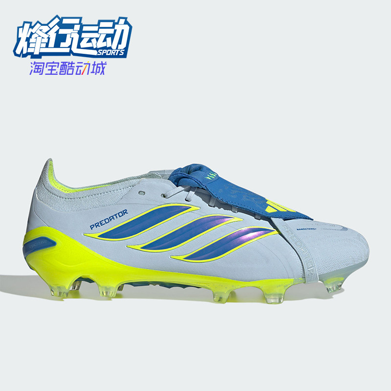 Adidas/阿迪达斯正品春季男女款天然硬草地经典运动足球鞋JS0378