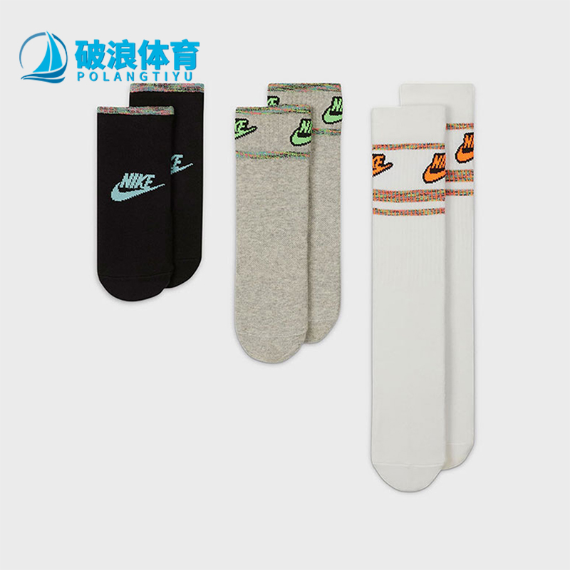耐克男女透气耐磨运动袜