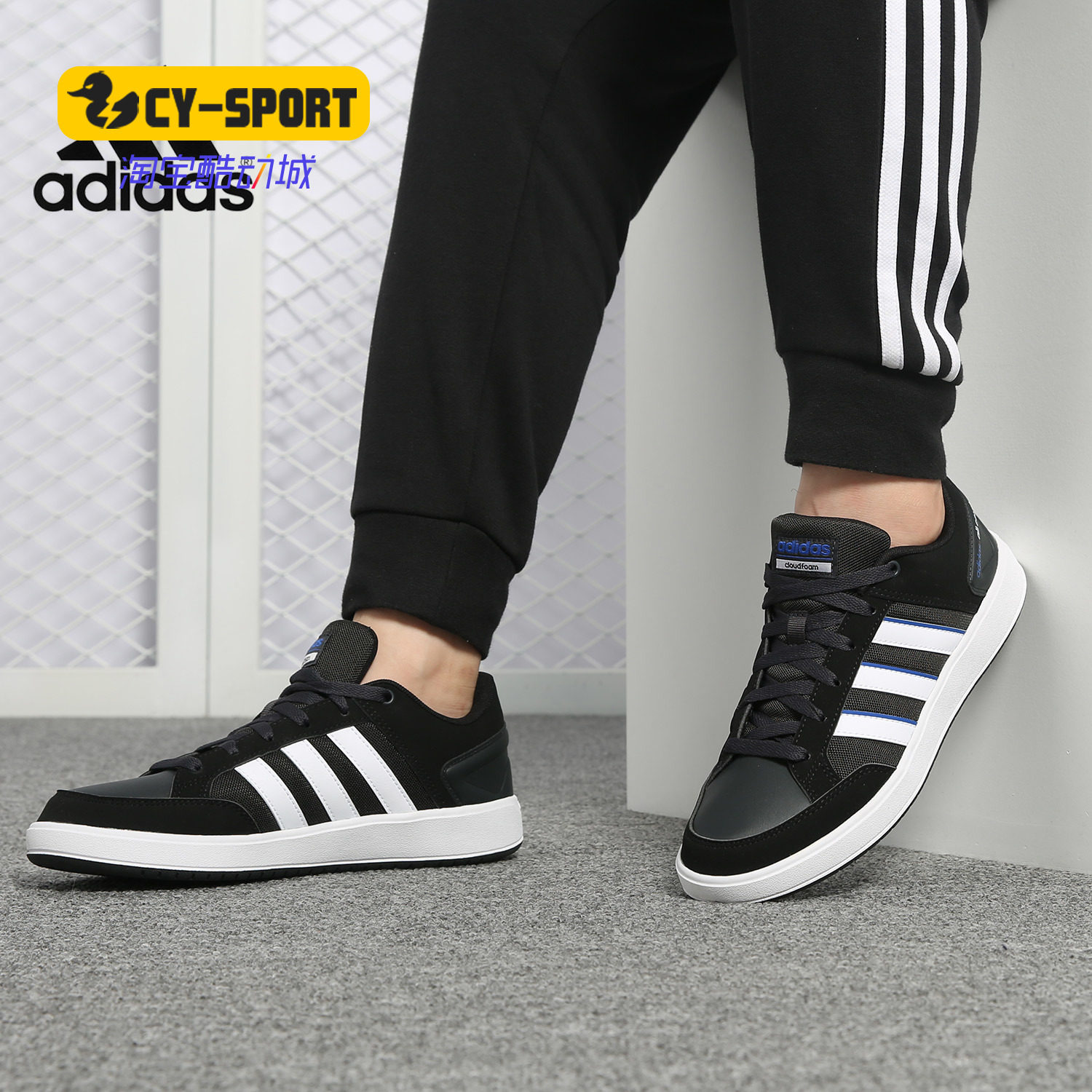 Adidas/阿迪达斯Adidas/阿迪达斯CF ALL COURT男休闲板鞋 DB0398