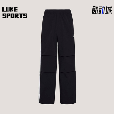 Adidas/阿迪达斯正品拒水梭织直筒运动经典休闲伞裤男长裤KX0908