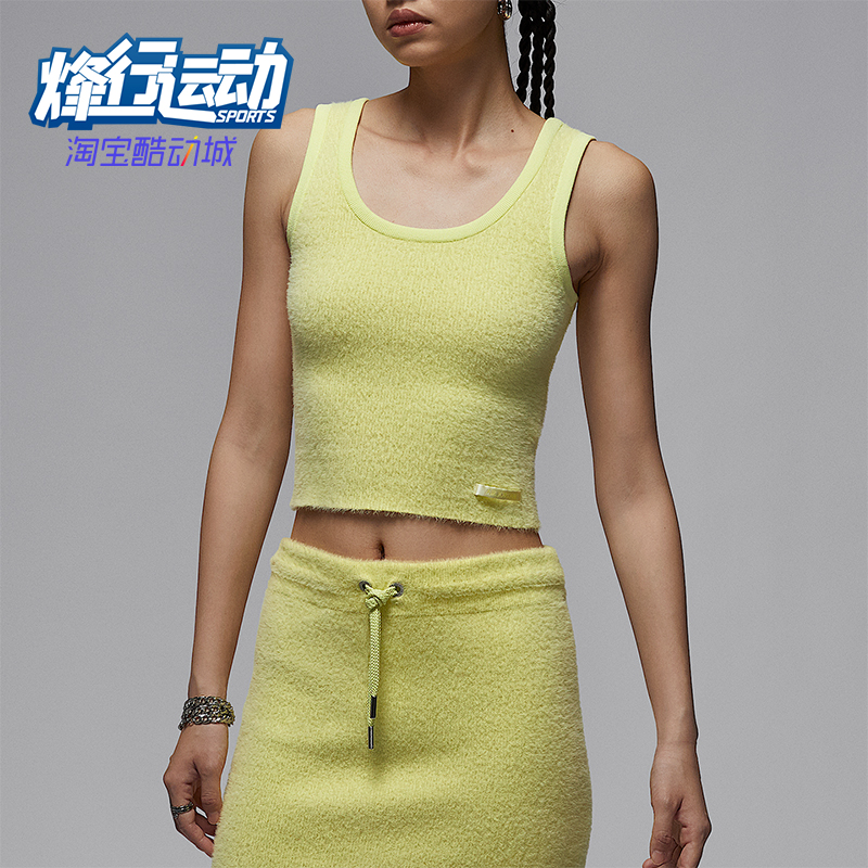 Nike/耐克正品JORDAN女士休闲时尚毛绒短款透气背心HQ9172-335