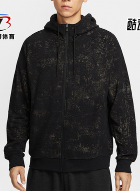 Nike/耐克正品2025秋季款男士日常连帽耐穿刺绣外套IF2866-010