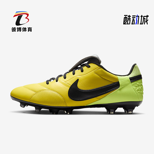 Nike/耐克正品Premier 3男士运动减震经典耐磨足球鞋HM0265-700