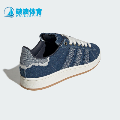 Adidas/阿迪达斯正品三叶草男女个性时尚休闲日常耐穿板鞋HQ9261