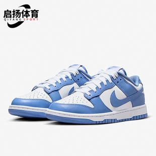 Low男女同款 Dunk 耐磨运动经典 潮流板鞋 400 Nike DV0833 耐克正品