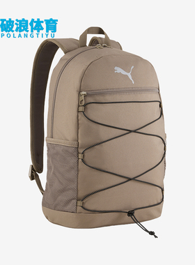 Puma/彪马正品PLUS Backpack II男女大容量双肩包091181-03