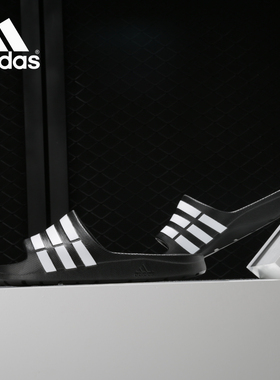 Adidas/阿迪达斯正品DURAMO SLIDE 男女游泳沙滩凉拖鞋 G15890