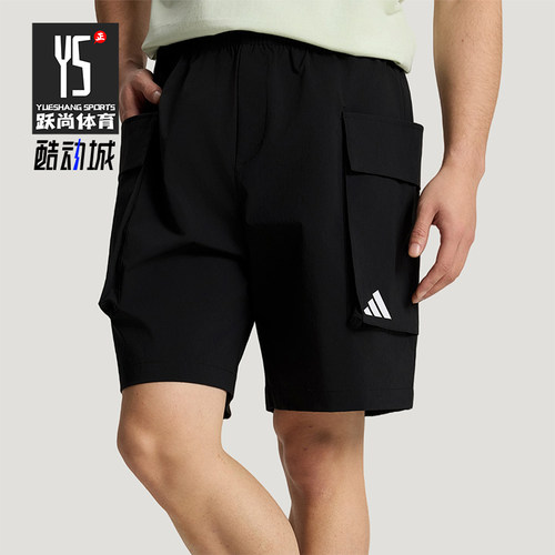 Adidas/阿迪达斯正品M WOVEN SHORTS男士梭织宽松经典短裤KX4874