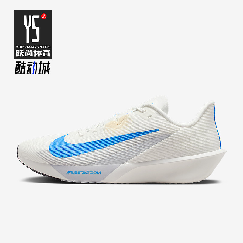 Nike/耐克正品Zoom Rival Fly 4男士训练竞速跑步鞋FV6040-105