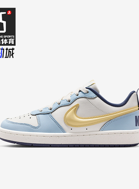 Nike/耐克正品Court Borough GS女子大童低帮运动板鞋IM6698-171