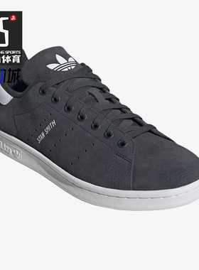 Adidas/阿迪达斯正品三叶草STANSMITH绒面革男经典黑色板鞋IG9389