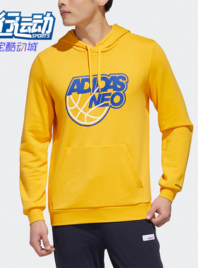 Adidas/阿迪达斯正品neo男士时尚印花透气休闲连帽针织卫衣GP5884